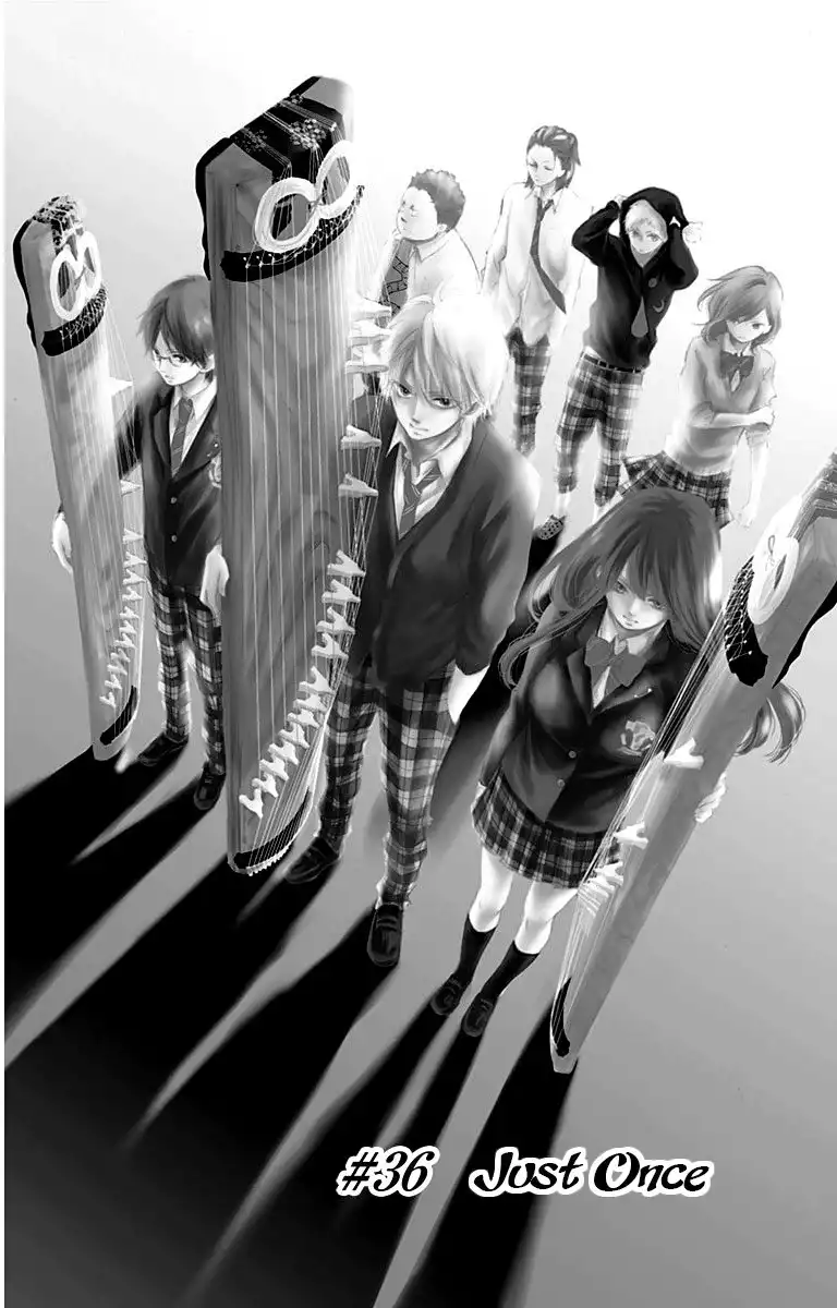 Kono Oto Tomare! Chapter 36 7